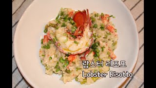 [ENG CC] 살아있는 싱싱한 랍스터로 만든 고소하고 담백한 랍스터 리조또, How to Make Live Lobster Risotto