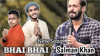 Hindu Muslim Bhai Bhai #full Song Salman Khan || हिन्दू मुसलीम भाई भाई || Bhai Bhai - Salman Khan