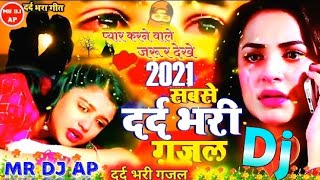 Very Sad hit Song 2021 💕 90's Hindi Superhit Song 💕 Hindi Old💘 Dj Song💕Alka💘Yagnik Best Song.