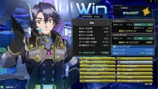 星と翼のパラドクス 5-3ヴァンガード 20190615 8/11戦