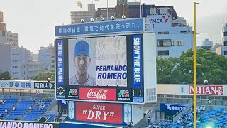 【2022年5月25日】横浜DeNAベイスターズ スタメン発表！＆選手登場シーン！　交流戦、ソフトバンク第2戦！