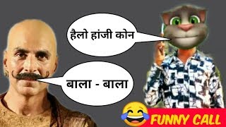 Bala Bala Shaitan Ka Saala | Billu Comedy | Housefull 4 | Video Song Funny Call |  Akshay Kumar