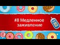 Не Игнорируйте Эти 10 Ранних Признаков Сахарного Диабета