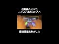 プロセカ カゲロウデイズで最強運指爆誕wwwww