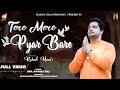 ✟ New Masihi Geet 2023 ✟❣️Tere Mere Pyar Bare ❣️|| official Song ||  by Rahul Ham @rahulham7778