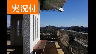 ～大黒山展望台～B級スポット実況散策