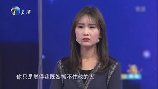 爱保评论环节 20200122 P2 你为何给不了我想要的安全感