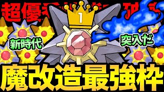 こやつ...やばすぎる！最強技習得で大暴れ！今シーズンの台風の目はスターミー！新環境も楽しみ！【 ポケモンGO 】【 GOバトルリーグ 】【 GBL 】【 スーパーリーグ 】