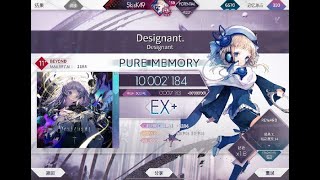 【Arcaea】Designant. BYD11+ 理論値