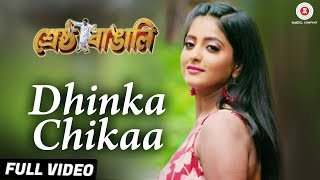 Dhinka Chikaa - Full Video | Shrestha Bangali | Riju \u0026 Ulka | Aakriti Kakkar \u0026 Nakash Aziz