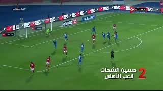 ملعب ONTime - شوبير يختار"أفضل هدف فى الجولة الـ 7" من الدوري المصري