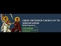 The Dormition of our Most Holy Lady the Theotokos and Ever Virgin Mary, Live Stream, 8.15.19