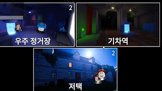 다 싫다고.. [Roblox - Captive]