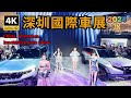 2024 Guangdong-Hong Kong-Macao Greater Bay Area Auto Show_Part 1. Shenzhen International Auto Show