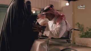 اعلان مسلسل (حب ولكن) على تلفزيون قطر / رقم 3