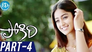 Pokiri Telugu Movie Part 4/14 - Mahesh Babu, Ileana