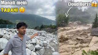 Manali Mein Badal Fatt Gya😮 || Kullu-Manali || Sanjay Chauhan