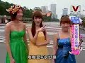 我愛黑澀會 2009 06 19 part.1 5 天堂地獄大抉擇