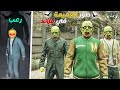 قراند 5 | طور الغميمة  | GTA 5