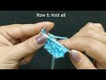 बेहद आसान बारीक बुनाई easy granule stitch knitting pattern for all projects