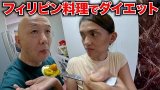 フィリピン料理を1日5回食べるダイエットの効果がすごい。アキラ先輩