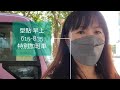 元朗蝶翠峰 2房3房套工人房 有露台 鳥語花香 專車到市中心 yoho mall yoho town