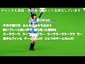 【交流戦】6 13中日戦4カードぶり勝ち越しマルティネスＶ打！郡司裕也も適時打山本拓実古巣・中日戦で移籍後初勝利＆781日ぶり白星で古巣中日に恩返し