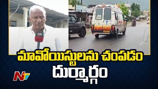 MLA Kunamneni Sambasiva Rao Shocking Comments | Ntv