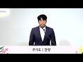 높은뜻세움교회 주일예배 2021.07.25