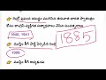 10 th class 16 th lesson భరత దేశం జాతీయ ఉద్యమం దేశ విభజన స్వతత్రమ్ 1939 1947