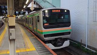 [コツ車の11号車はライト更新省略] E231系1000番台(S-01+K-23) 湘南新宿ライン高崎行き 大崎(JS-17)発車