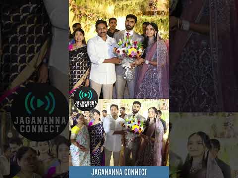 CM YS Jagan Attends Sharmila Son Raja Reddy Engagement #youtube #viral ...