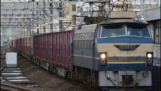 5075レ EF66-27牽引 静岡駅通過