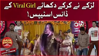 Viral Girl Dance In Game Show | Game Show Aisay Chalay Ga | BOL Entertainment