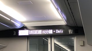 301次自強號(3000)車內列車資訊顯示(延遲6分鐘)(終點截短至台東站)