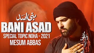 BANI ASAD | Mesum Abbas | Nohay 2021 | Qabeela Banu Asad in Karbala | 13 Muharram 2021