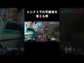 【ow2】シンメしか勝たん