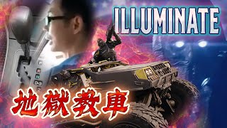 [Eng Sub] 絕地戰兵2 之 地獄教車師傅！光能者暴政之兆 更新 | Helldivers 2 Illuminate is Fun (Omens of Tyranny Update)