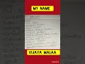 My Name, Vijaya malaa