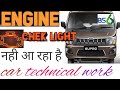 Mahindra Supro Bs6 Starting Problem #2023 #check Engine Light #bs6