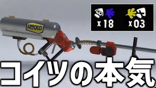 こんなに上手いリッター4Kカスタム見た事がありますか？【スプラトゥーン3】