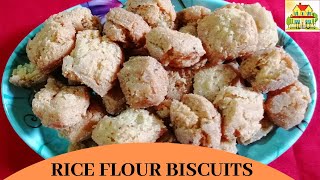 Rice flour Biscuits || బియంపిండితో బిస్కెట్స్ ఇలాచెస్తే పిల్లలు ఎంతోఇష్టంగా తింటారు ||MANA ILLU ||