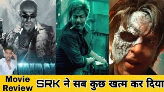 JAWAN movie review : SRK ने ये क्या बना दिया | jawan Shah Rukh Khan |By Filmi wala