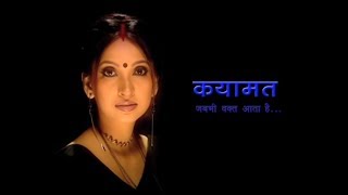 Kayaamat | Old Doordarshan Serial Title Track Full Video