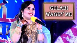 Gulabi Wagey Me | Nisha Ali | Muskan Studio | HD Song | Sindhi Music