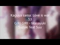 Kaguya sama: Love is War Season 3 Opening Song