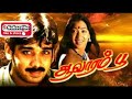 90s most favourite love songs 90களின் மனதை மயக்கும் காதல் பாடல்கள் vol 1