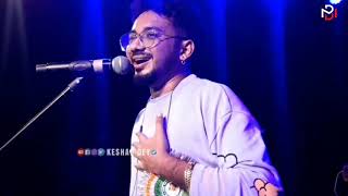 Aar Kadas Na | আর কাঁদাস না | Keshab Dey | Heart Touching Sad Song | KD | BM Panda @KeshabDey