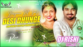 Desi Dhunge Remix | Surender Romio, Anu Kadyan | Dj Rishi Nehrugarh | New Haryanvi Songs 2021