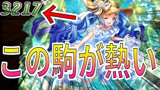 天楔はウィブだけ?!回復しながら雷撃で削るウィブ準耐久がかなり強い！ボルトヒールで大逆転！【逆転オセロニア】